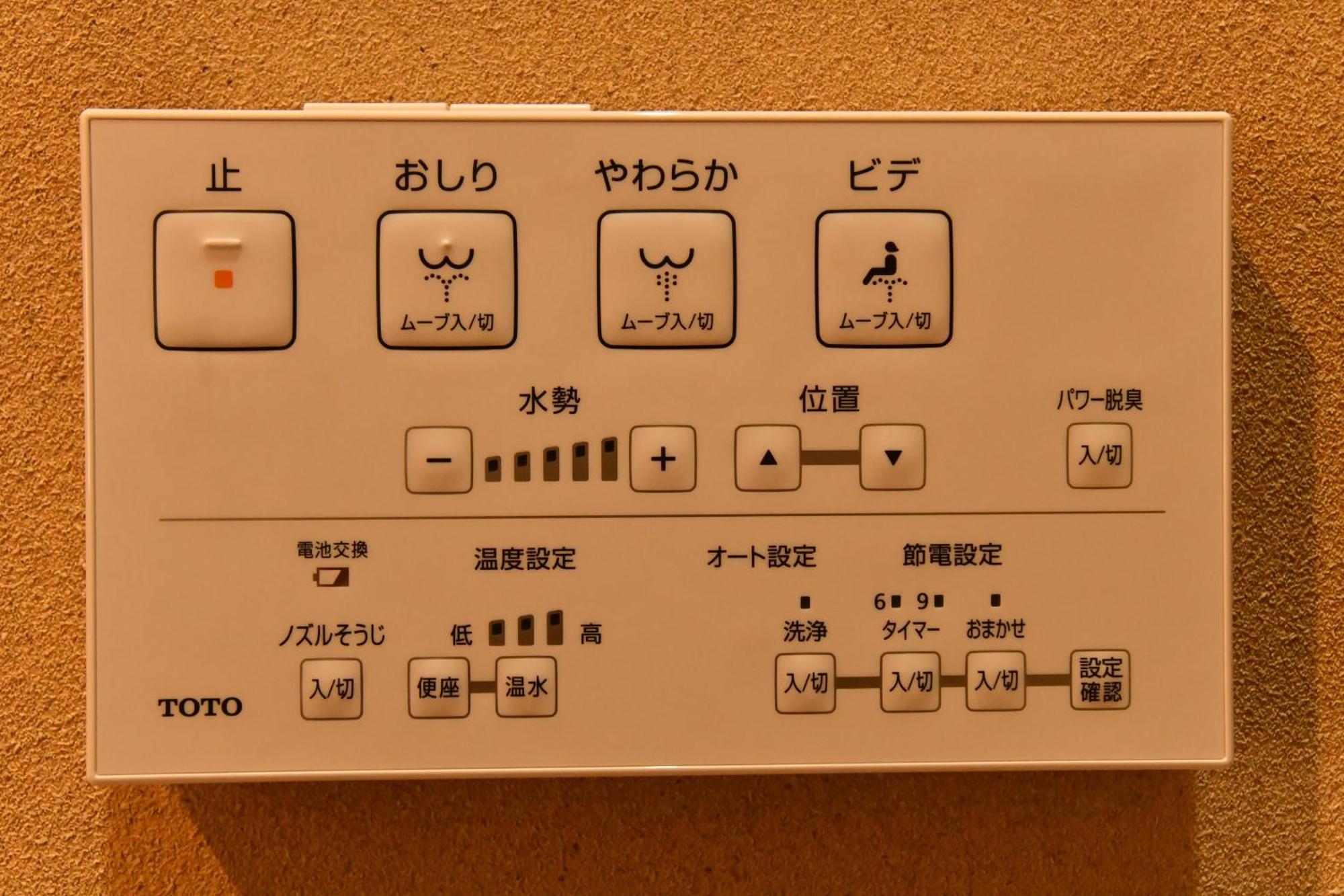 Ｆｌ　Ｈｏｕｓｅ浪速・桜畔 Hotel Osaka Luaran gambar